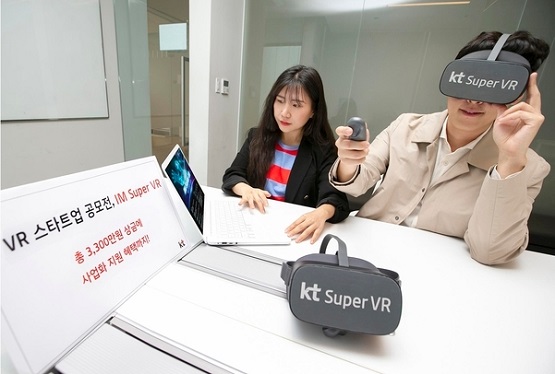 ▲슈퍼 VR을 체험 중인 KT 직원들