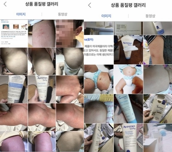 ▲존슨앤존슨 ‘아비노베이비 더멕사 아토 크림’ 상품 품질평에는 피부질환 부작용을 호소하는 소비자 민원이 가득했다.