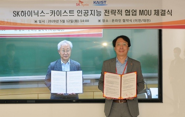 KAIST 박현욱 부총장(왼쪽), SK하이닉스 송창록 DT 담당