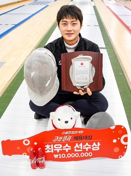 ▲최우수선수상을 수상한 남자 펜싱 사브르 랭킹 1위 오상욱 선수