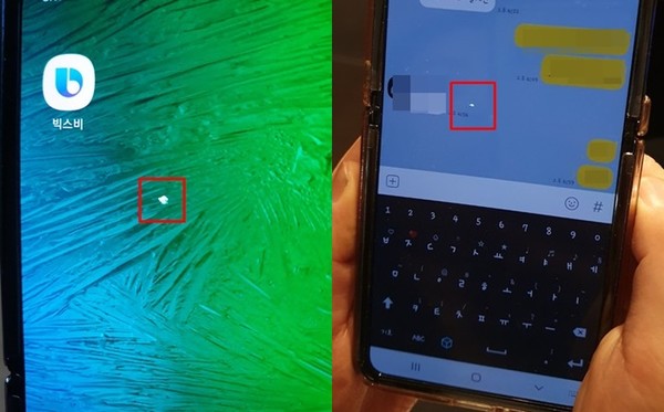 ▲내부 액정에 생긴 하얀 반점. 외부 액정에는 파손 흔적이 없는 상태의 단말기들.
