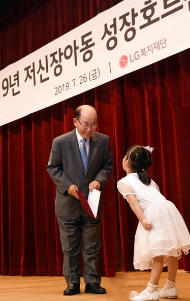 ▲LG화학은 지난해까지 25년 간 저신장아동에게 성장호르몬 '유토르핀'을 지원하고 있다.