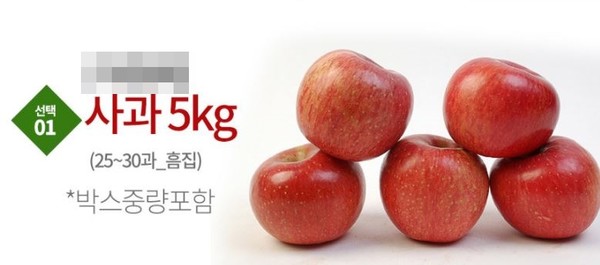 ▲롯데홈쇼핑 온라인몰 상세페이지를 통해 박스 중량 포함 무게로 과일 중량을 표시한 모습.