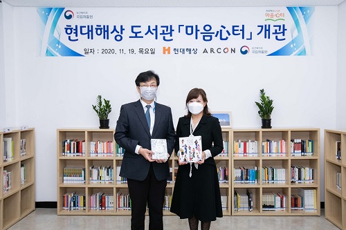 ▲ 현대해상은 지난 19일 서울 성북구에 위치한 국립재활원에 현대해상 도서관 '마음心터'를 개관했다. 황미은 현대해상 CCO(오른쪽), 이범석 국립재활원 원장(왼쪽)이 기념촬영을 하고 있다.