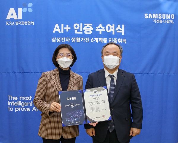 유미영 삼성전자 생활가전사업부 전무(왼쪽)와 이상진 한국표준협회장