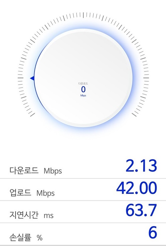 ▲박 씨는 5G 사용 후 인터넷 속도가 현저히 느려졌다고 하소연했다