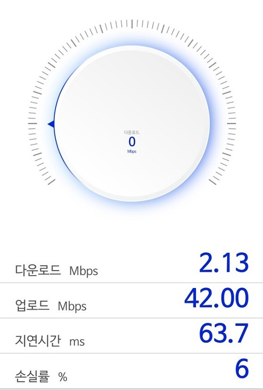 ▲박 씨는 5G  사용 후 인터넷 속도가 현저히 느려졌다고 하소연했다