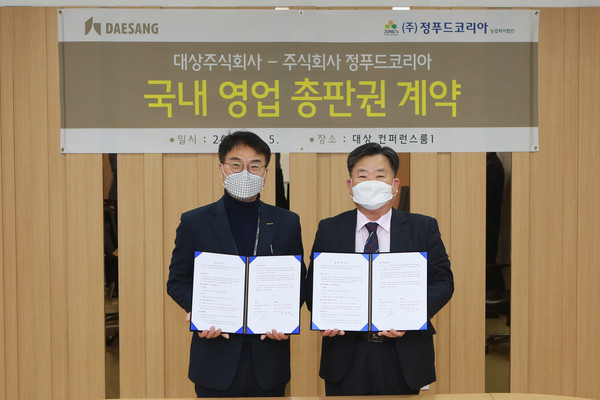 ▲5일 대상㈜ 이강덕 영업본부장(왼쪽)과 정보헌 ㈜정푸드코리아 회장이 업무 협약을 체결하고 기념촬영하고 있다.