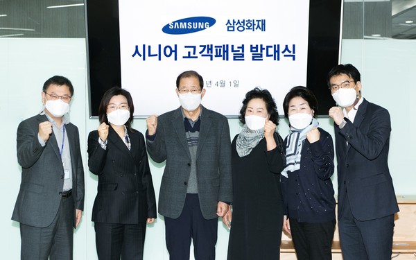 ▲최성연 삼성화재 소비자정책팀장(왼쪽 두번째).