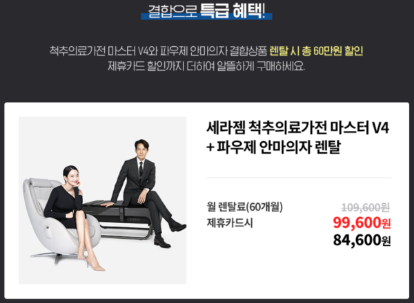 ▲구매 가능 문구가 삭제된 현재 상품 안내의 모습