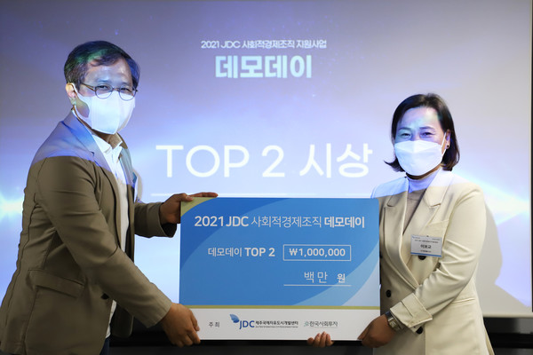 ▲이종익 한국사회투자 대표(왼쪽)와 톱2 기업으로 선정된 이보교 두리함께 이사(오른쪽)