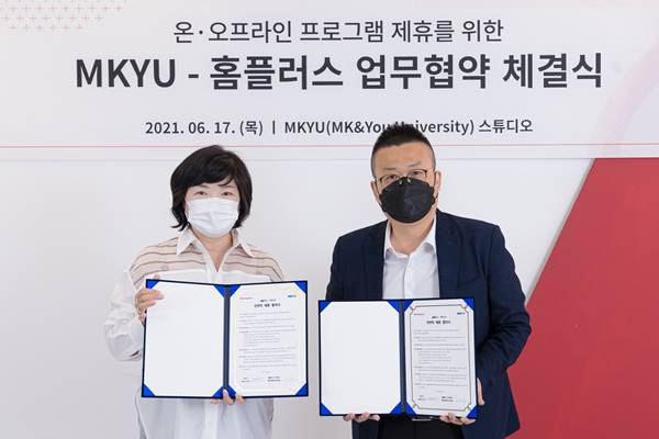 ▲김미경 MKYU 대표(왼쪽), 임재흥 홈플러스 영업부문장