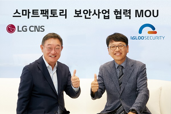 LG CNS DTI사업부장 현신균 부사장(왼쪽)과 이글루시큐리티 이득춘 대표