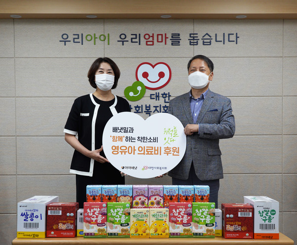 ▲아이배냇 김자영 상무이사(왼쪽)과 대한사회복지회 전태석 나눔사업본부장