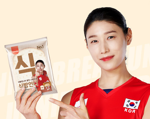 ▲SPC그룹 베이커리 브랜드 모델로 발탁된 김연경 선수. SPC삼립은 김연경 선수 애칭을 네이밍으로 사용한 식빵 신제품 '식빵언니'를 지난 9일 출시했다