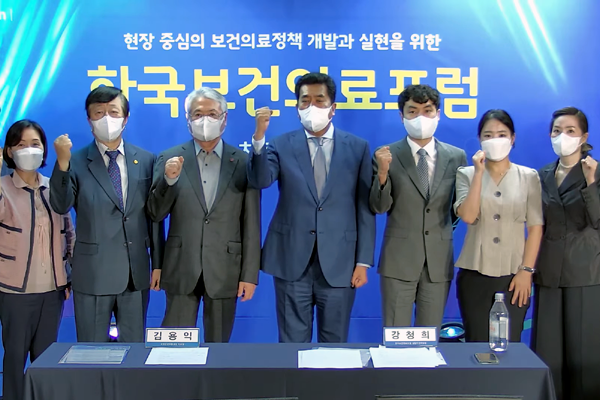▲한국보건의료포럼(Korea Healthcare Forum)이 25일 공식 출범했다. 오른쪽 네 번째 강청희 설립추진위원장(전 건보공단 급여상임이사), 왼쪽 세 번째 김용익 건강보험공단 이사장