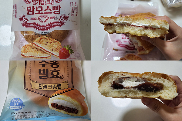 ▲도투락식품 딸기쨈&크림맘모스빵과 SPC삼립 주종발효 단팥크림빵