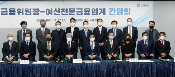 ▲ 고승범 금융위원장이 카드사, 캐피탈, 신기술금융사 등 여신전문금융업계와 첫 간담회를 가졌다.