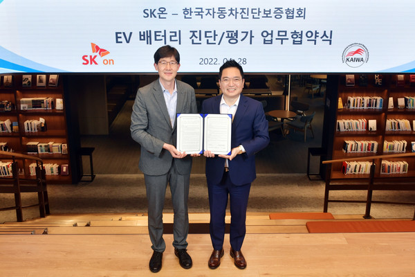 ▲SK온 정우성 이모빌리티사업부장(왼쪽), 한국자동차진단보증협회 정욱 회장