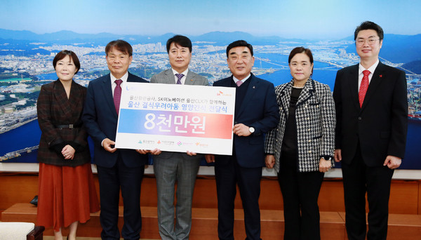왼쪽부터 행복얼라이언스 사무국(행복나래) 임은미 실장, 김재균 울산항만공사 사장. 박정원 SK이노베이션 CLX대외협력실장, 김두겸 울산시장, 홍성임 행복도시락 울산점 이사, 조진호 울산사회복지공동모금회 사무처장