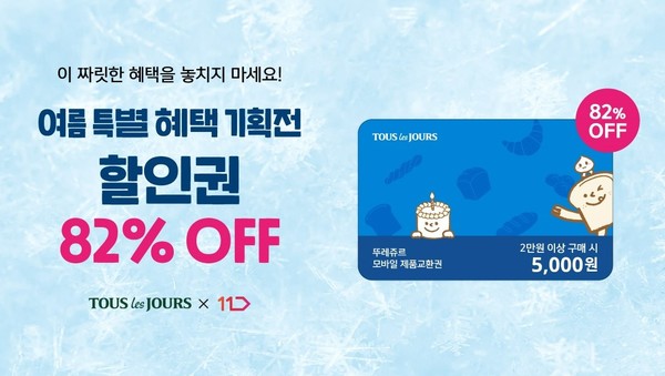 뚜레주르 이미지