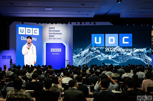 ▲ 지난해에 열렸던 UDC 2022 전경