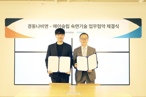 ▲경동나비엔 김용범 영업마케팅 (오른쪽), 에이슬립 이동현 대표