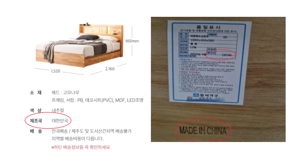 ▲구매 전 공식몰 내 상세정보 표기(왼쪽), 구매 후 제품 내 품질표시