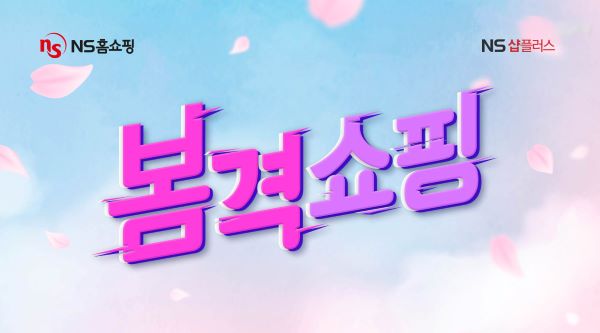 뷰티플러스샵 이미지