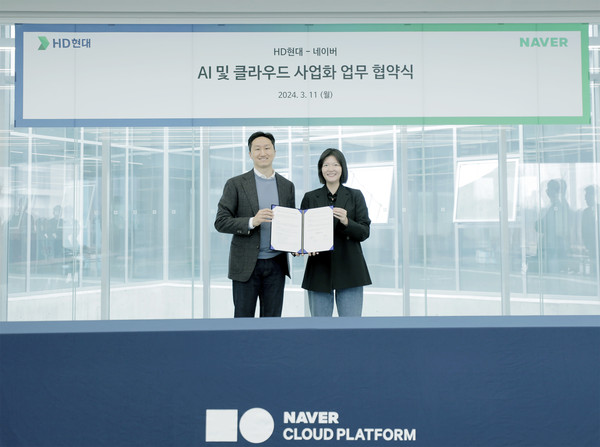 HD현대 정기선 부회장(왼쪽), 네이버 최수연 대표