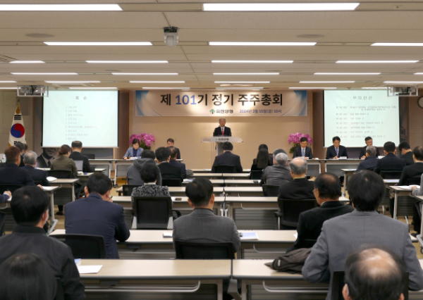 ▲유한양행이 15일 서울 동작구 소재 본사에서 제101기 정기 주총을 개최했다
