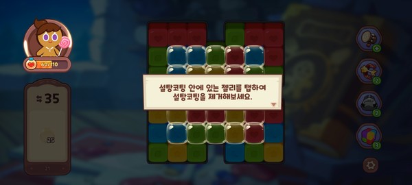 ▲3-매치 퍼즐과 달리 게임이 쉽다는 게 장점이다.