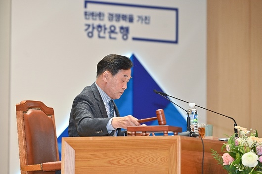▲ 김기홍 JB금융지주 회장이 28일 열린 주주총회에서 진행하고 있다.