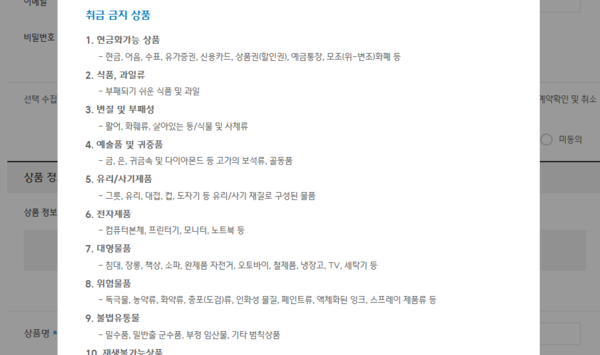 ▲CJ대한통운