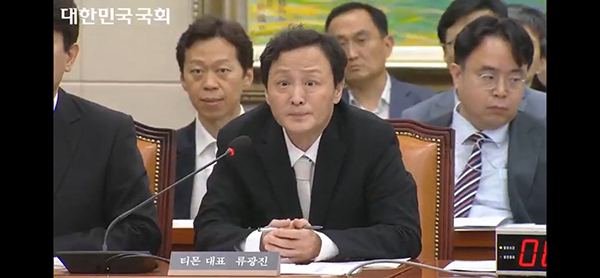 ▲ 티몬 류광진 대표