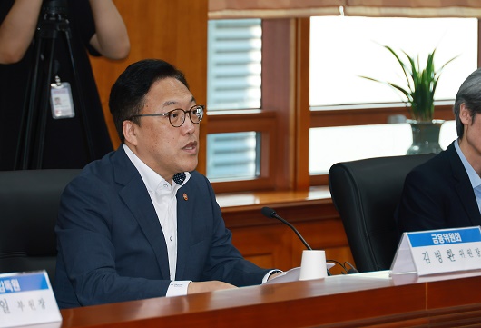▲ 김병환 금융위원장이 29일 오전에 열린 증권업권 간담회에서 발언하고 있다.