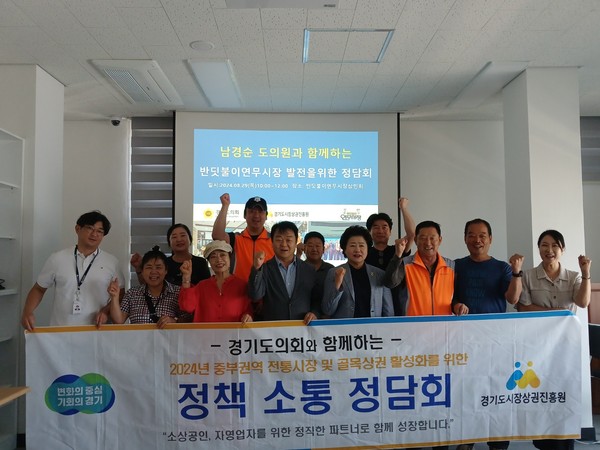 ▲정담회 참석자들이 기념촬영을 하고 있다