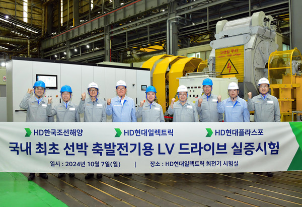 왼쪽부터 장광필 HD한국조선해양 미래기술연구원장, 전승호 HD현대중공업 기술본부장, 설승기 HD현대 기술자문, 조석 HD현대일렉트릭 댚, 김형관 HD현대미포 대표