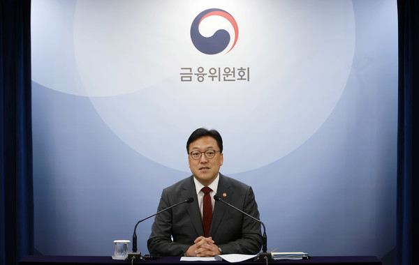 ▲김병환 금융위원장.