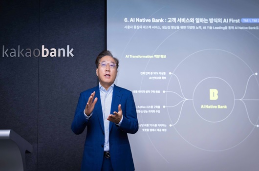 ▲ 윤호영 카카오뱅크 대표가 26일 오전 카카오뱅크 여의도 오피스에서 진행된 '2024 애널리스트 간담회'에서 카카오뱅크의 성장 중심의 밸류업 전략에 대해 발표하고 있다.