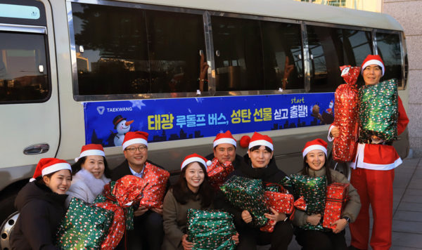 ▲18일 오전 광화문 흥국생명빌딩 앞 해머링맨 문화광장에서 태광산업·흥국생명·흥국화재·티알엔 임직원들이 산타 복장을 하고 '태광 루돌프 버스' 출정식 기념촬영을 하고 있다.