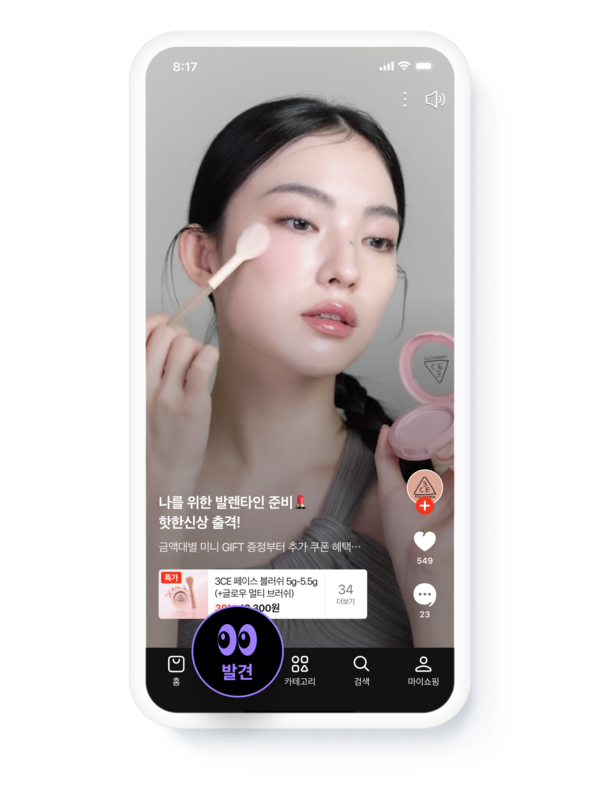 잇스토어 이미지