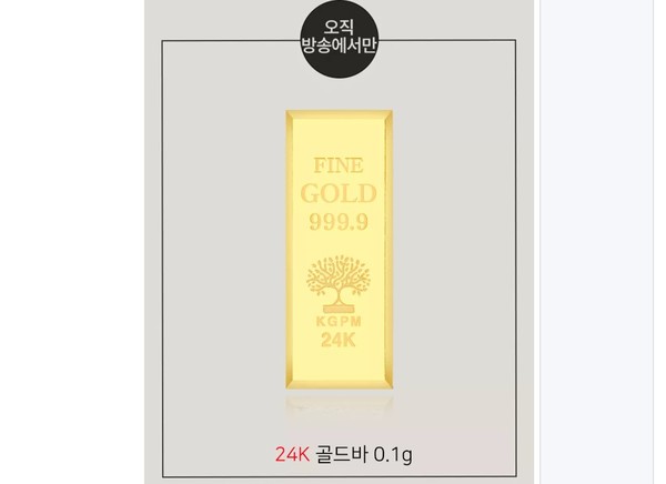 ▲공식 온라인몰에 기재된 사은품 관련 안내