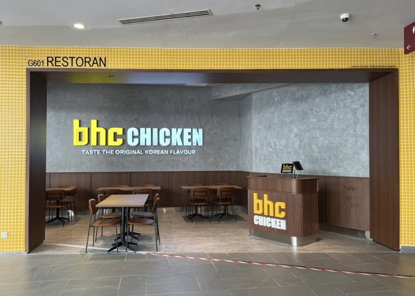 비에이치씨치킨(BHC치킨) 이미지