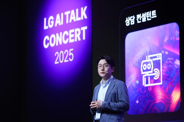 ▲22일 LG AI 토크 콘서트 2025에서 임우형 LG AI연구원 공동 연구원장이 발표하고 있다.