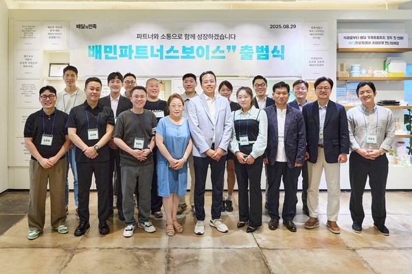 ▲지난 29일 서울 송파구 배민아카데미에서 열린 출범식에서 김범석 대표(앞줄 왼쪽에서 다섯번째)와 배민 파트너스 보이스 위원단이 기념촬영을 하고 있다. 사진=우아한 형제들