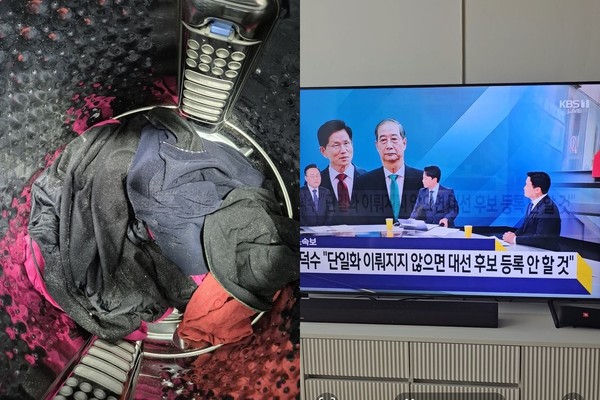▲(왼쪽부터) 이물질이 묻어나오는 세탁기, 패널 문제로 화면이 이중으로 보이는 TV
