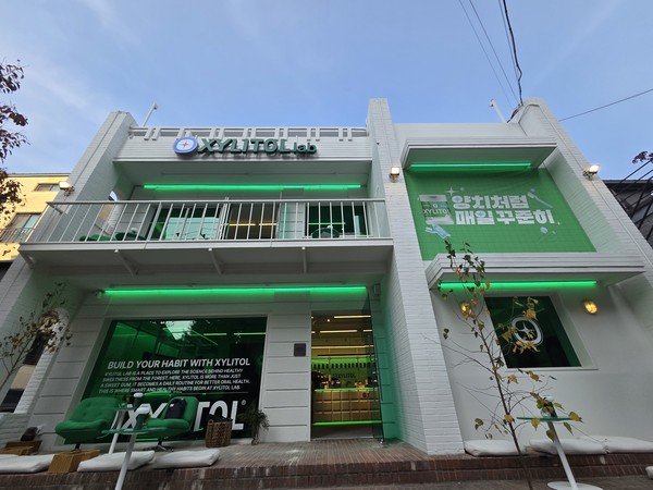 ▲롯데자일리톨껌 팝업스토어 건물 전경