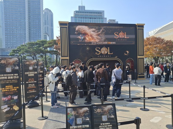 ▲넷마블 미공개 신작 '솔: 인첸트' 야외 부스 전경
