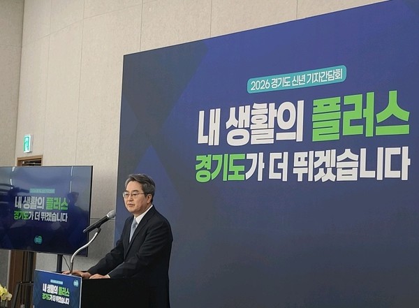 김동연 경기도지사